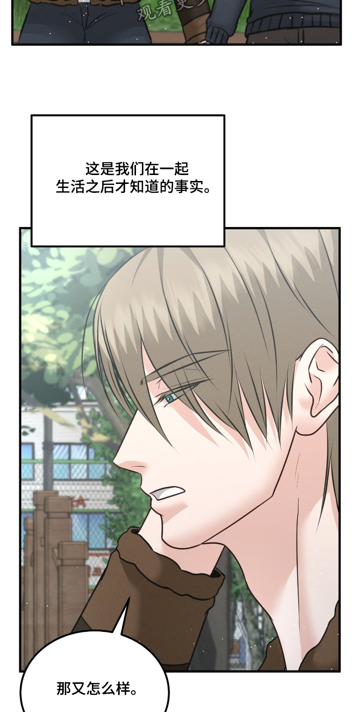 我的专属模特漫画,第28章：你来了2图