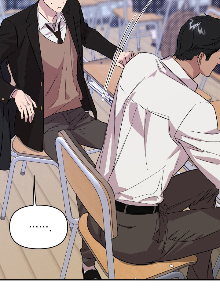 寻找主人公漫画,第18章：算账2图