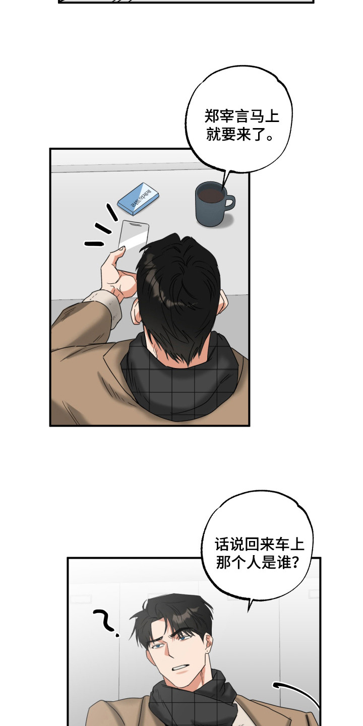 第20章：情侣围巾0