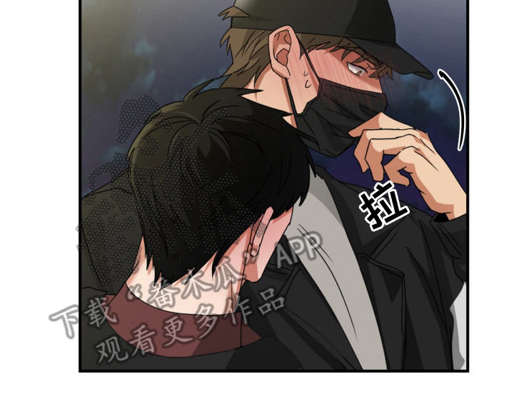 偷心发型师漫画,第23章：就一会5图