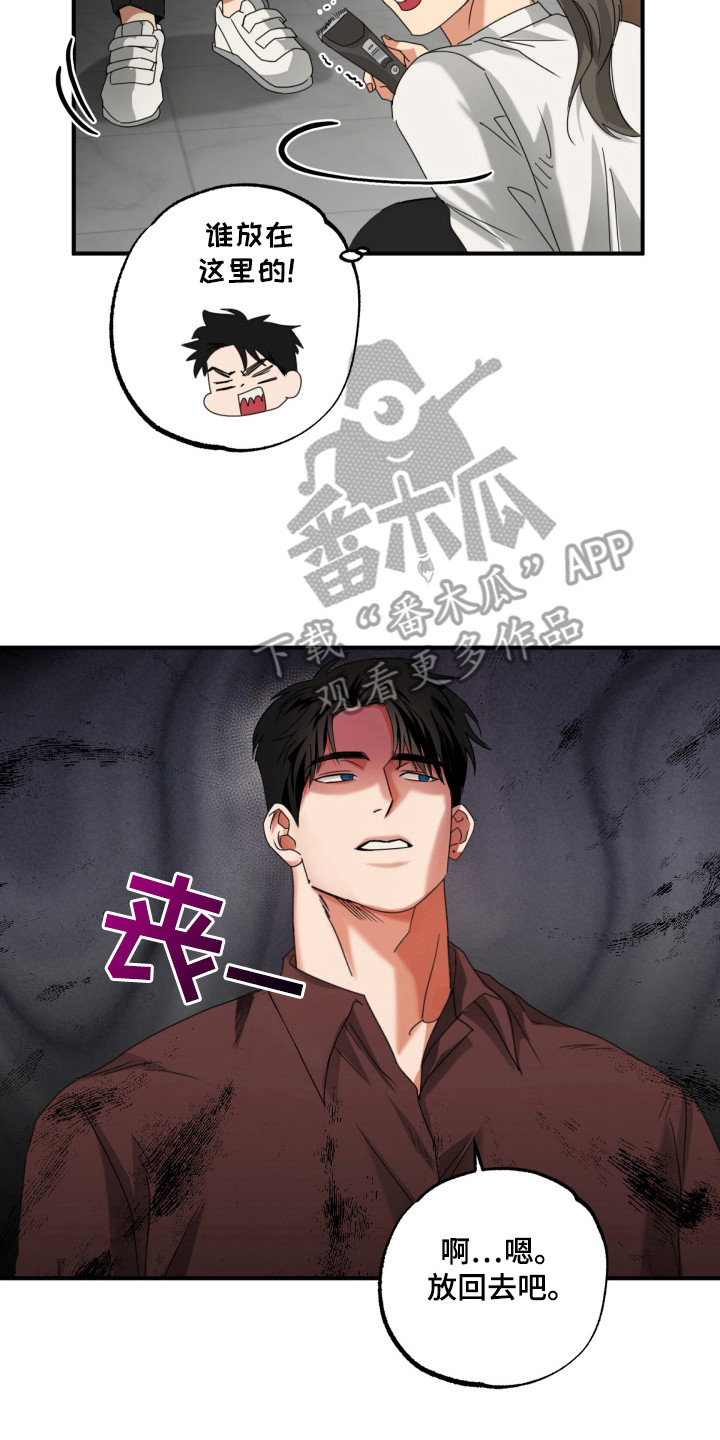 偷心发型师漫画,第22章：谢谢你5图