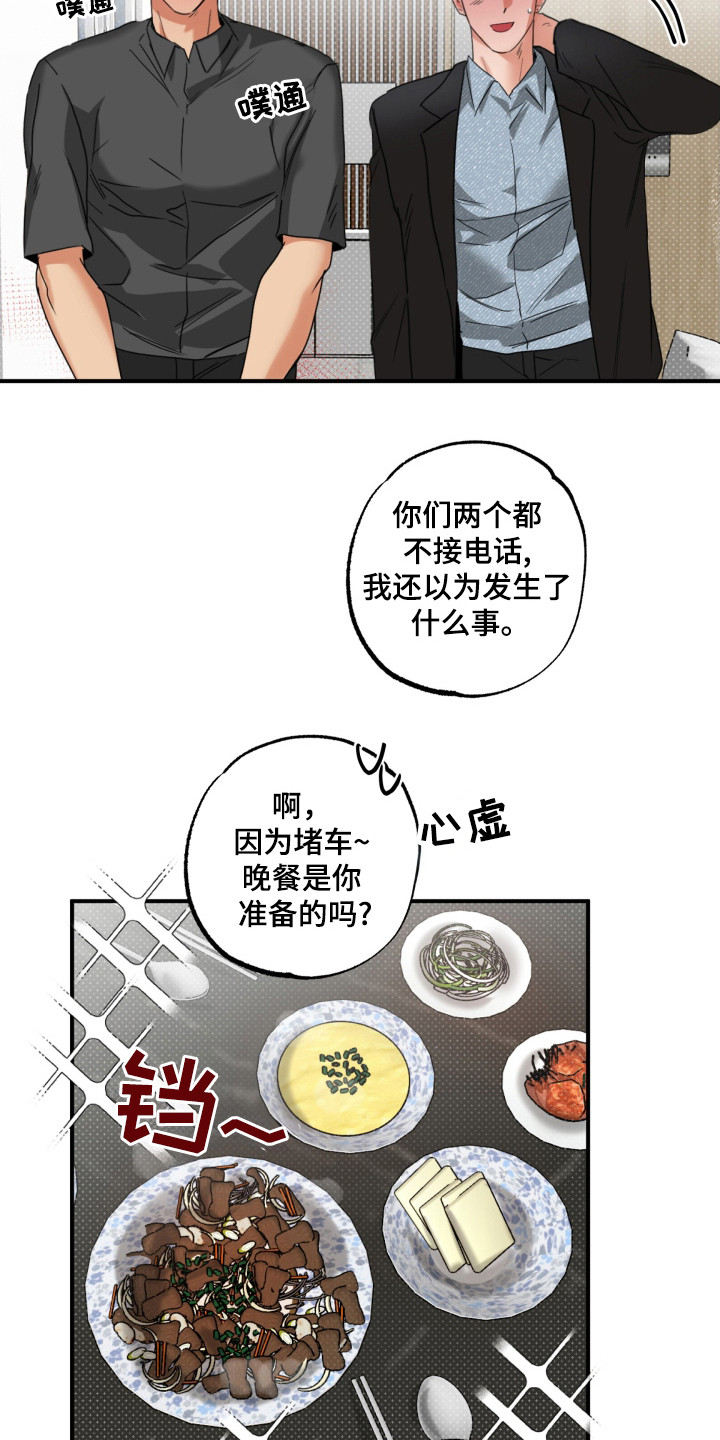 第18章：借嘴唇0