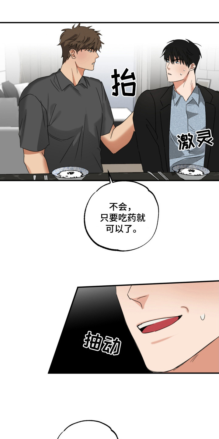 第19章：不能承受0