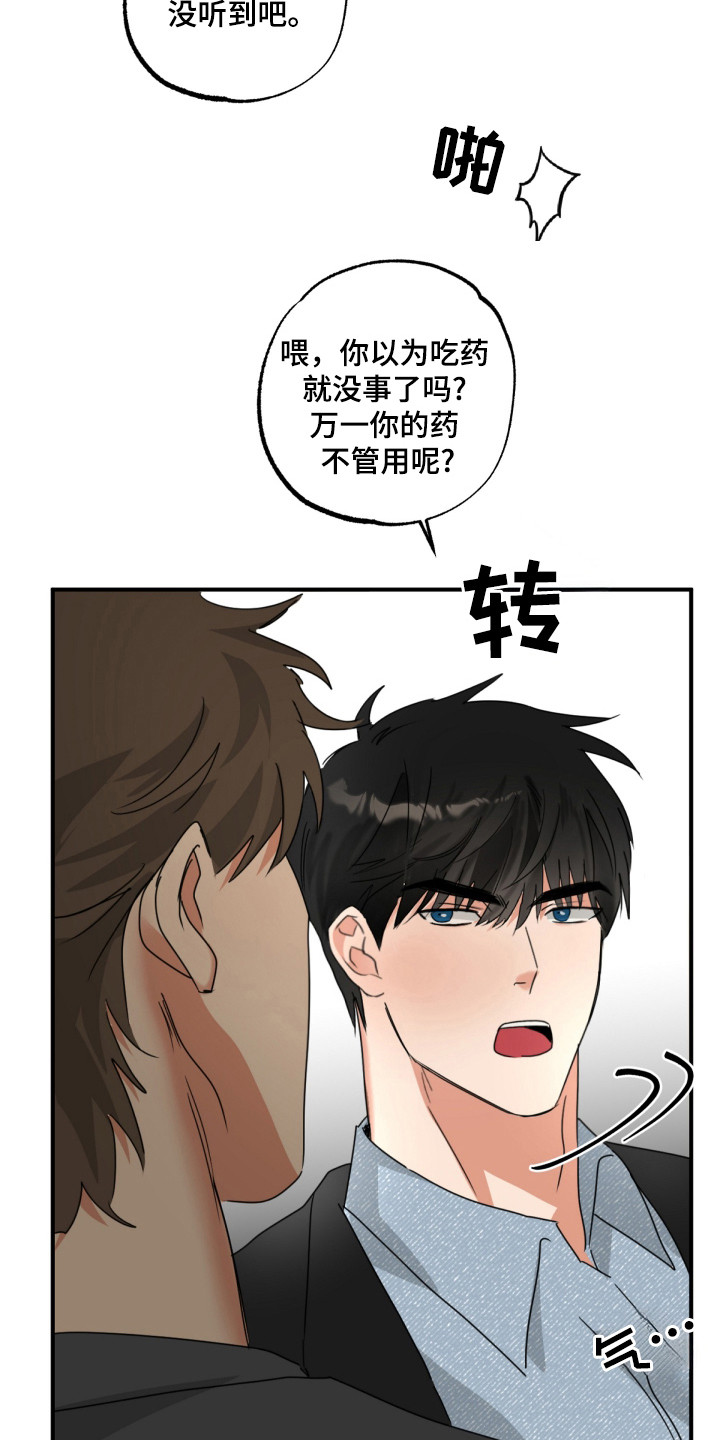 第19章：不能承受0