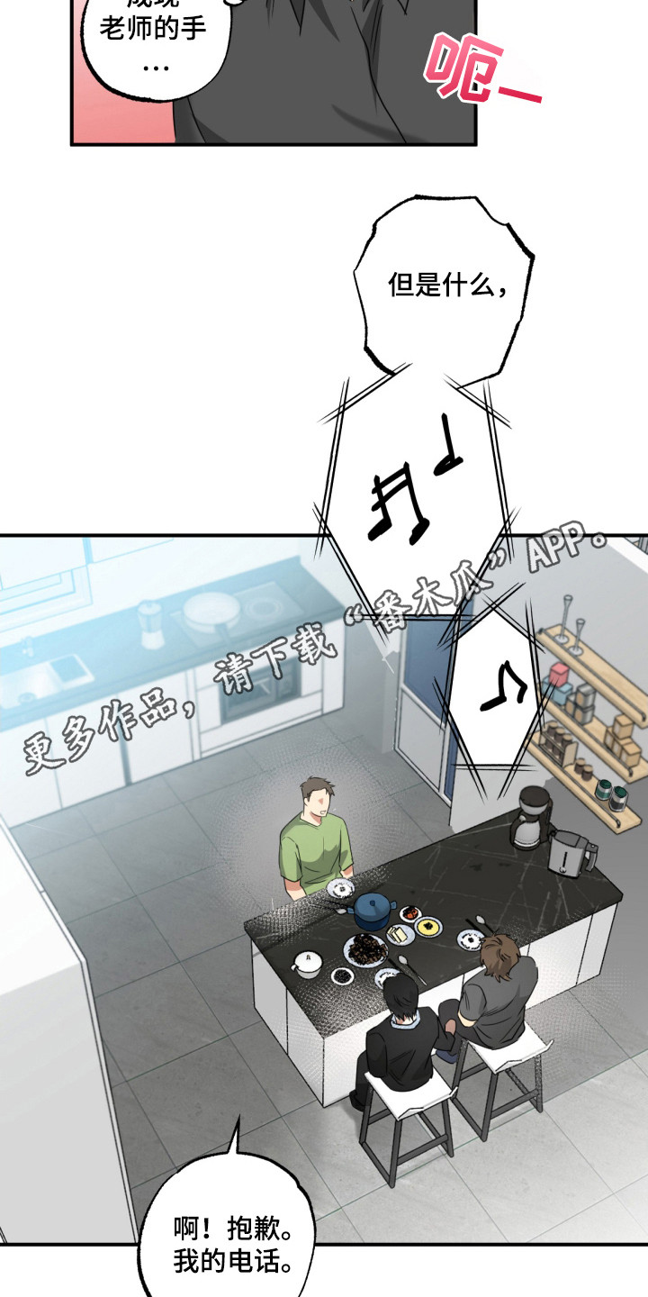 第19章：不能承受2