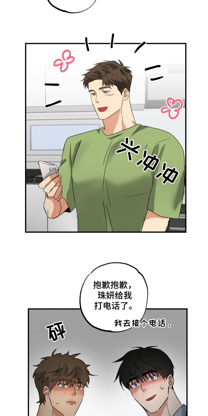第19章：不能承受3