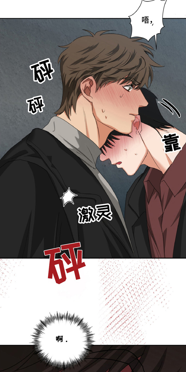 偷心发型师漫画,第24章：安静点4图
