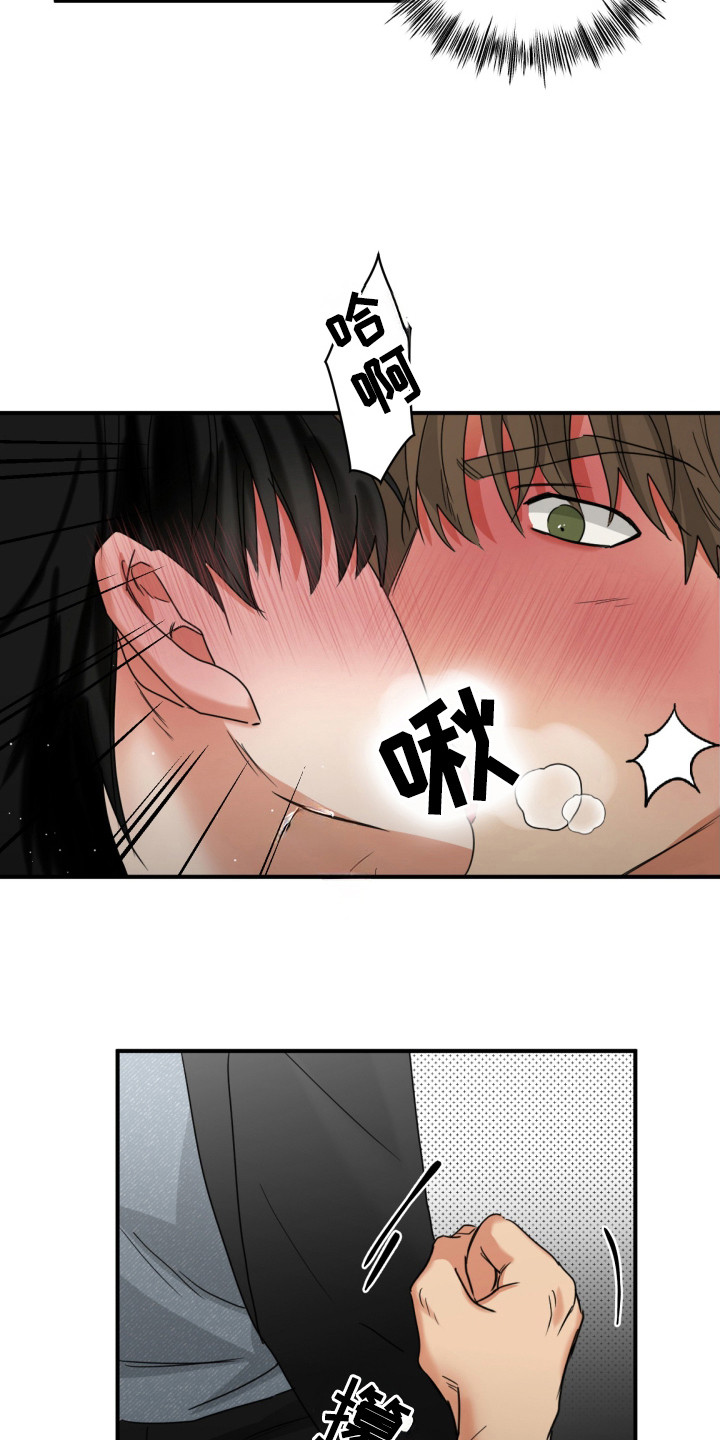 第18章：借嘴唇3