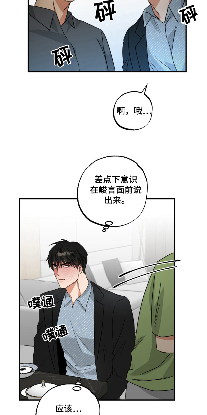 第19章：不能承受4