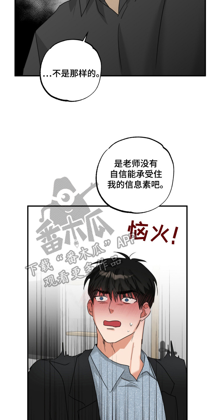 第19章：不能承受2