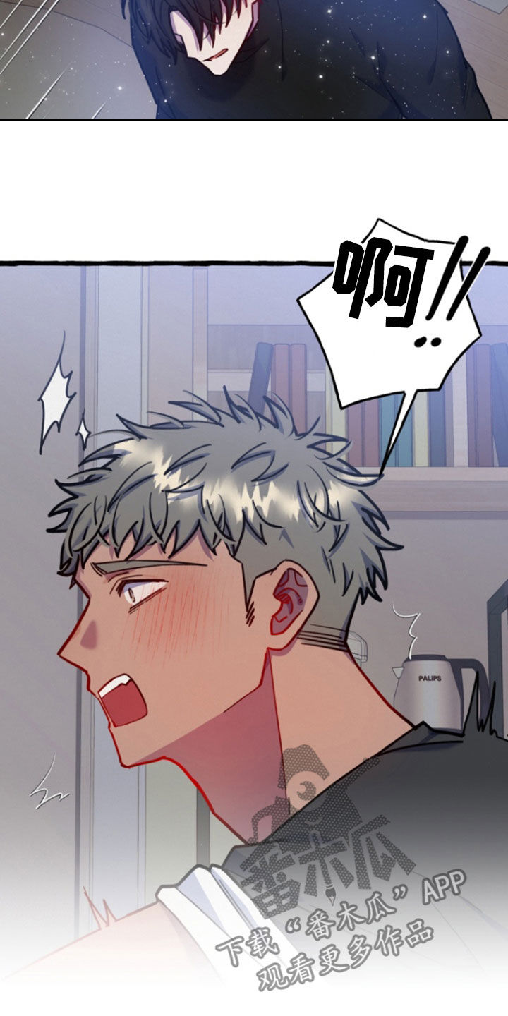 幽灵公寓漫画,第15章：回忆4图