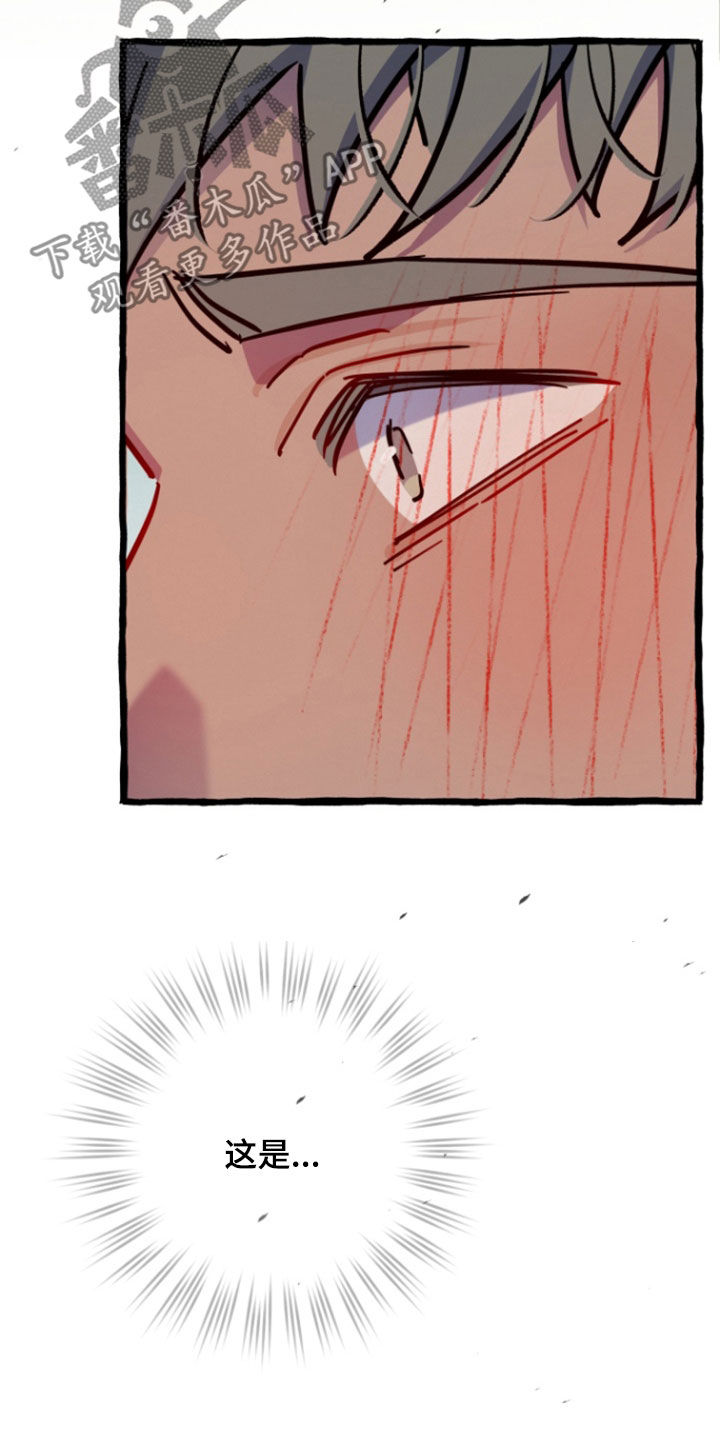 幽灵公寓漫画,第15章：回忆2图