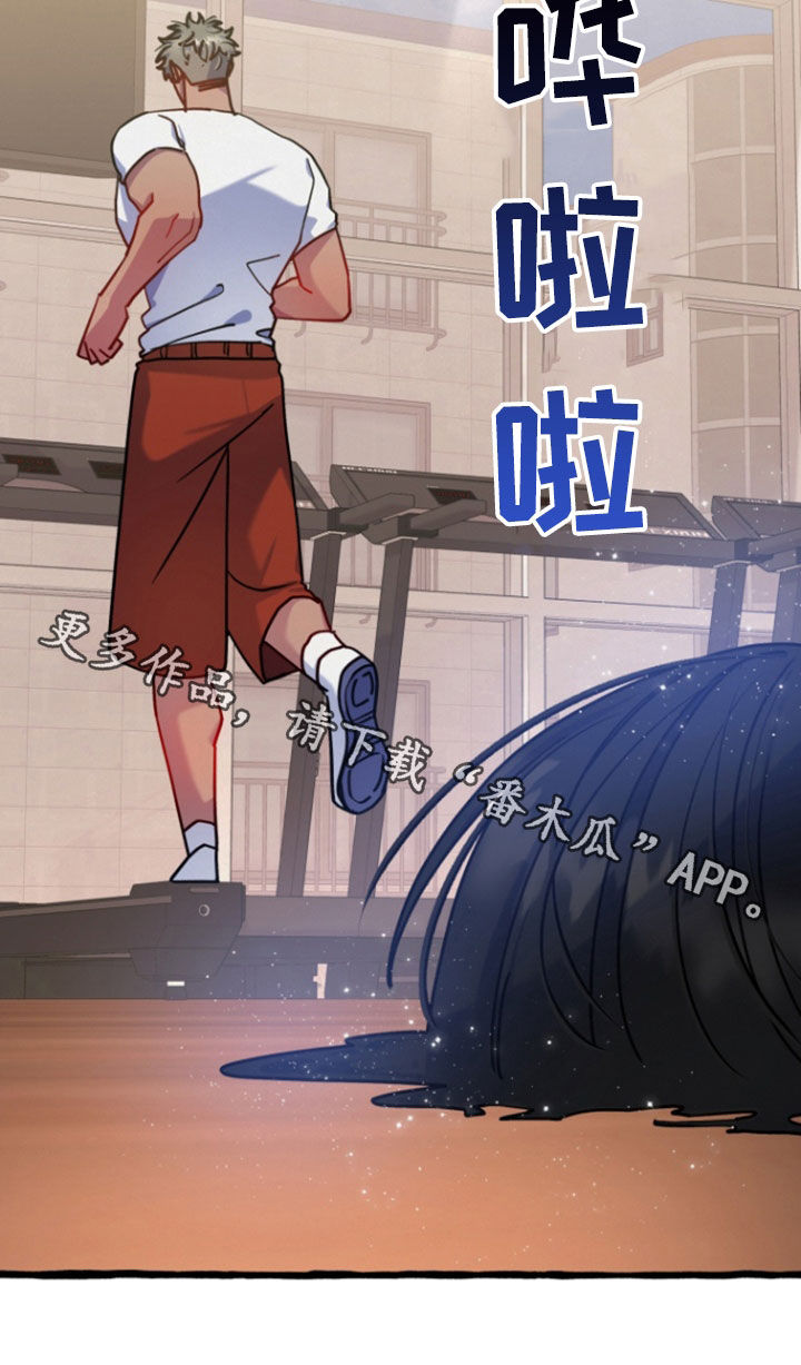 破墓漫画,第20章：离开5图