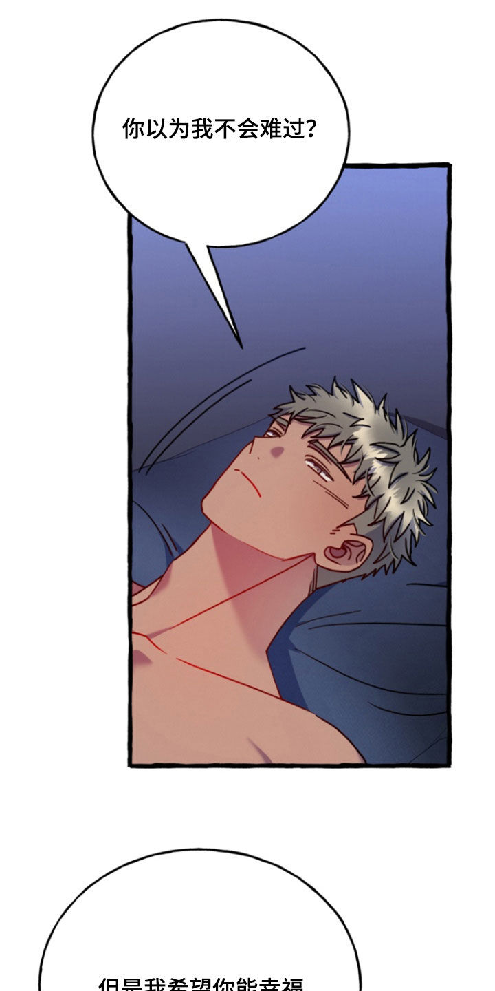 幽灵公寓漫画,第19章：准备好了5图