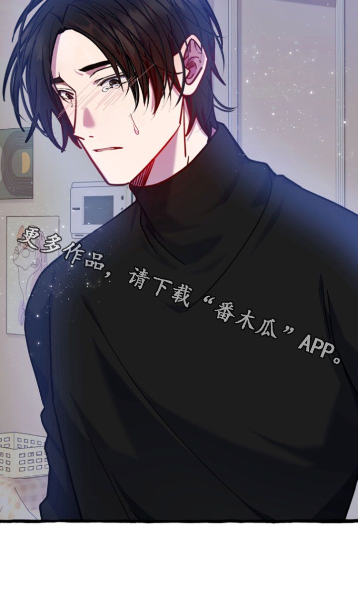 幽灵公寓故事漫画,第16章：不希望你被抢走3图