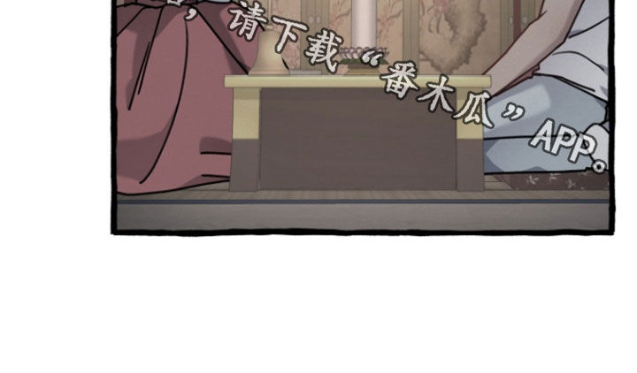 幽灵公主豆瓣漫画,第19章：准备好了3图