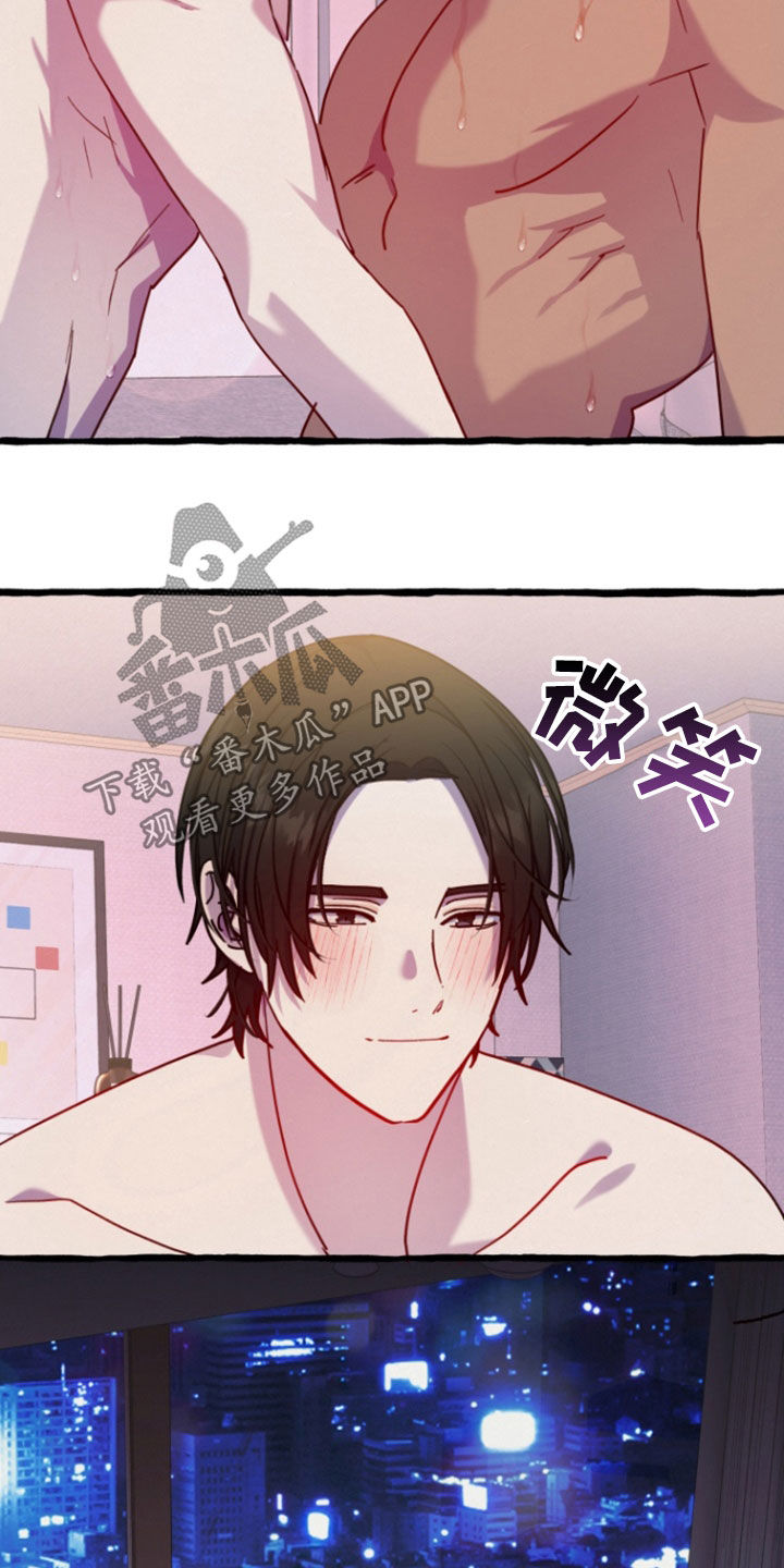 破墓漫画,第22章：麻烦你了（完结）4图