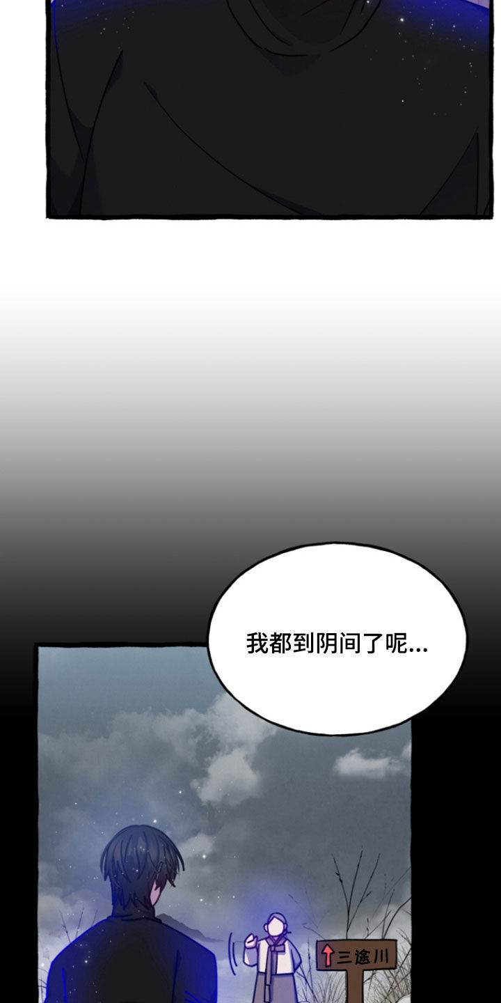 幽灵公寓漫画资源漫画,第21章：回归4图