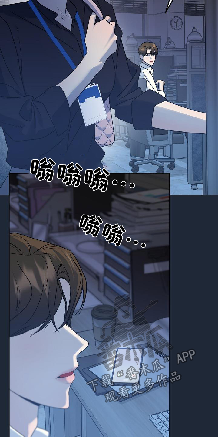 双重绝缘是兼防直接接触电击和间接接触电击的措施漫画,第39章：他女朋友4图