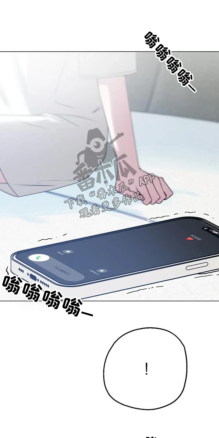 双重抉择漫画,第49章：怎么面对1图