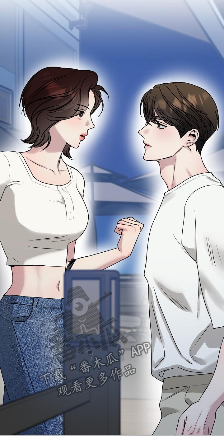 双重选择漫画漫画,第41章：碰见了4图