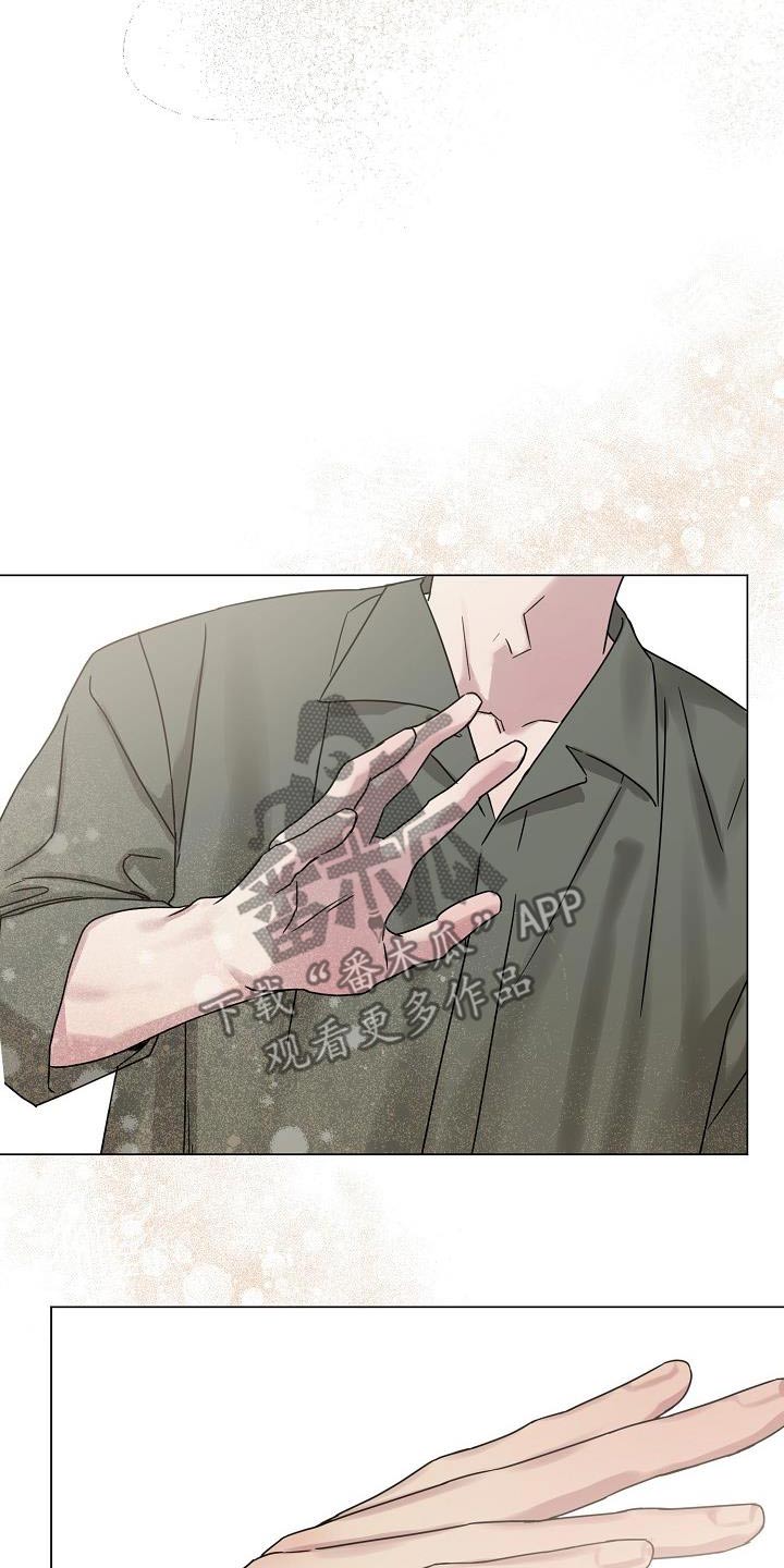 双重选择漫画漫画,第37章：对我那么好2图