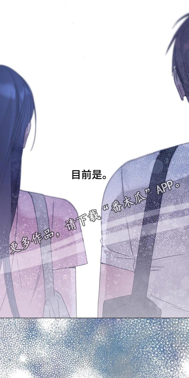 双重绝缘是兼防直接接触电击和间接接触电击的措施漫画,第38章：我们是朋友3图