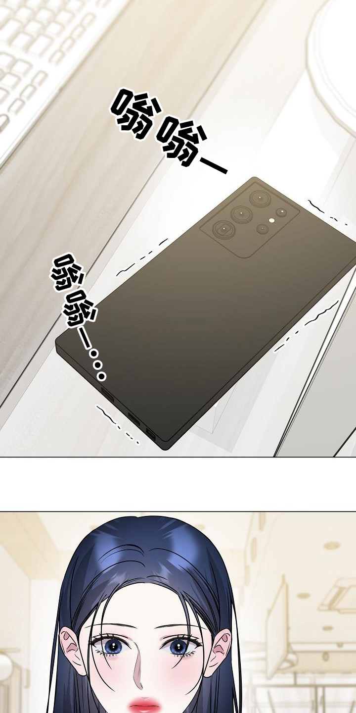 双重决策漫画,第44章：想起那个女人4图