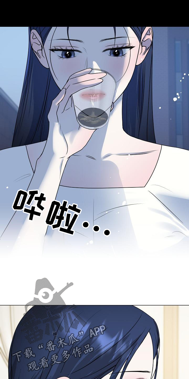 双重抉择漫画,第44章：想起那个女人2图