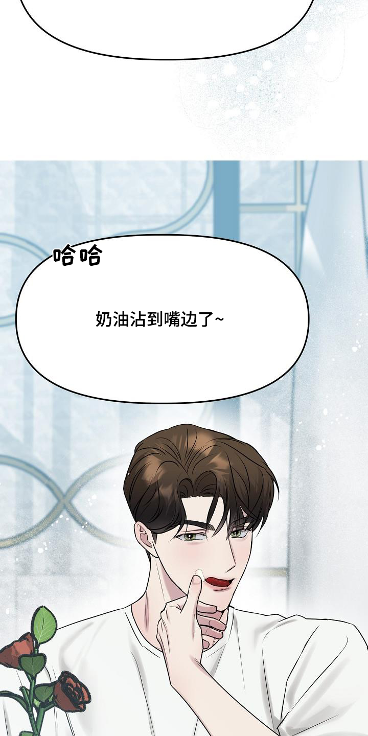 双重绝缘电阻不得低于多少漫画,第40章：天气真不错2图