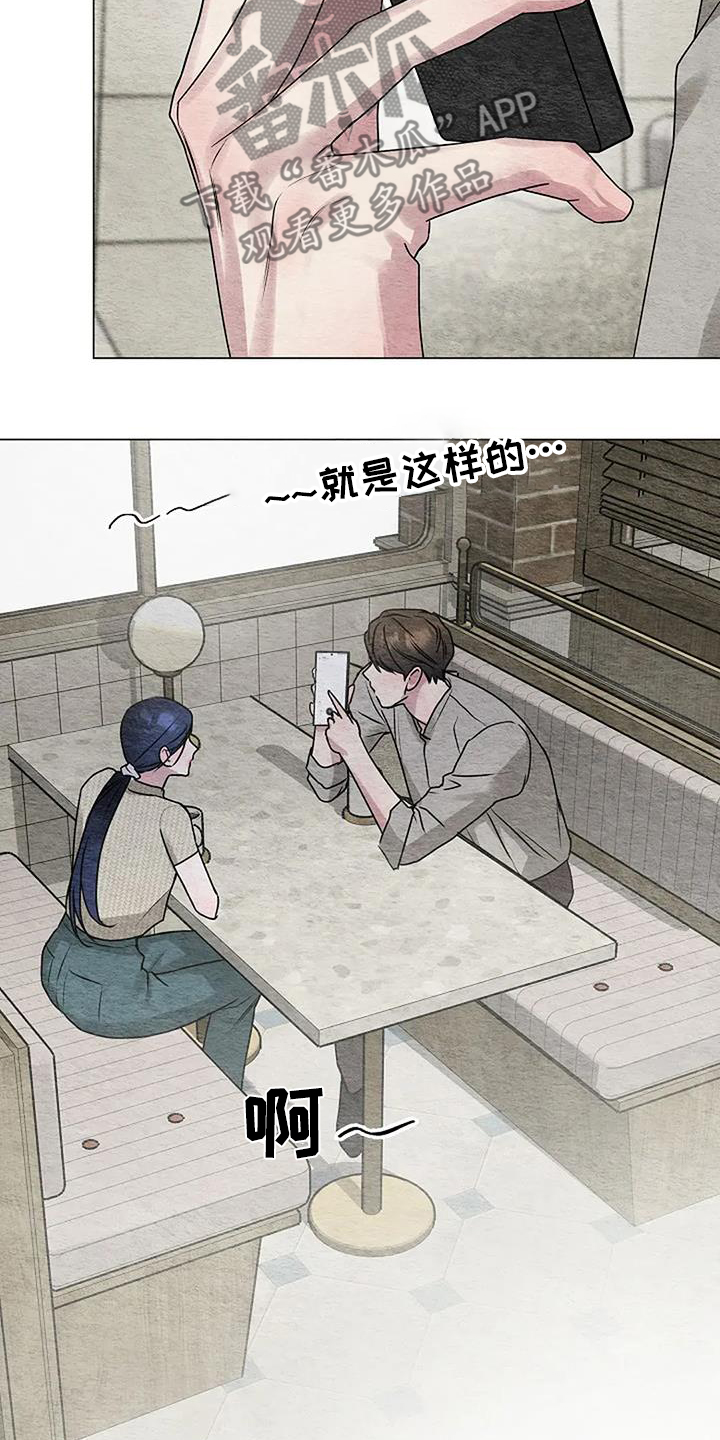 双重选择漫画漫画,第48章：我爱你2图