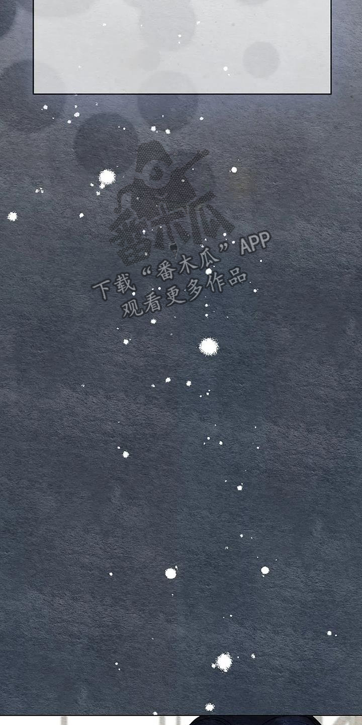 双重选择漫画漫画,第48章：我爱你1图