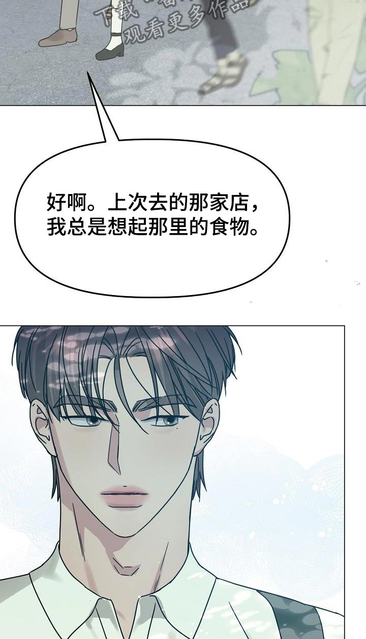 双重绝缘是兼防直接接触电击和间接接触电击的措施漫画,第38章：我们是朋友2图