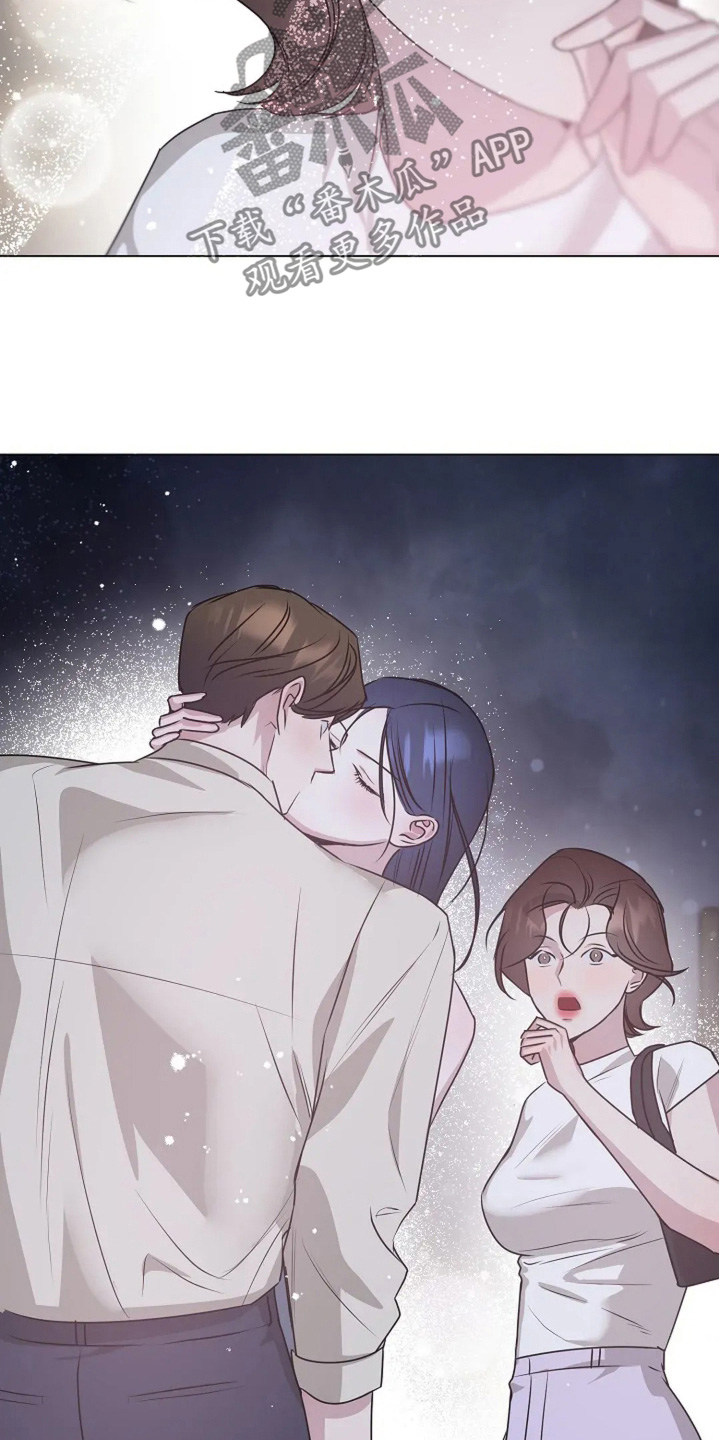 双重选择漫画漫画,第51章：突然2图