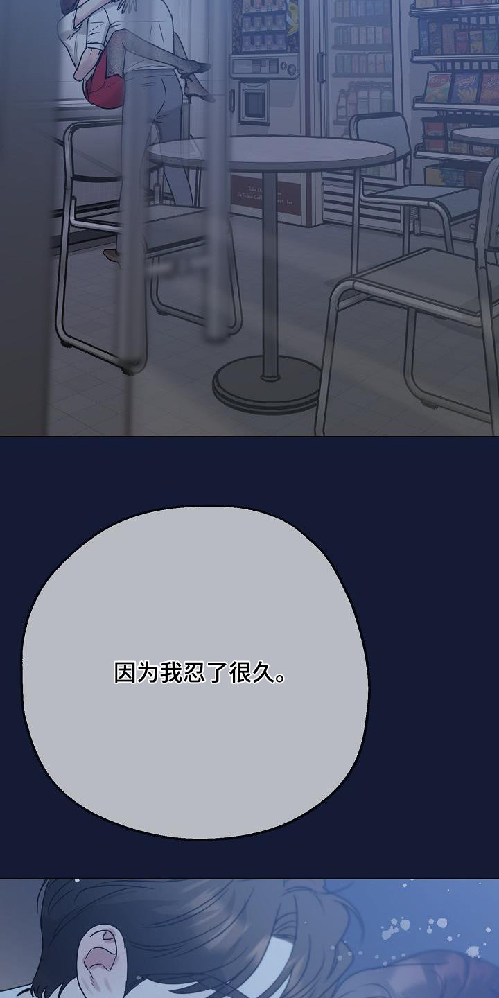 双重抉择在线看完整版漫画,第45章：小心1图