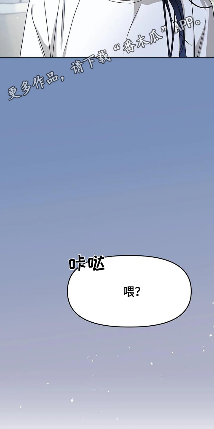 双重抉择漫画,第49章：怎么面对3图