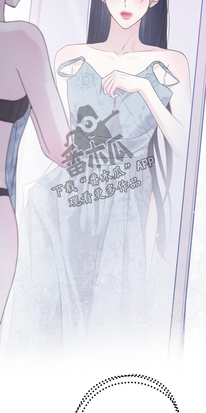 双重绝缘是兼防直接接触电击和间接接触电击的措施漫画,第39章：他女朋友5图