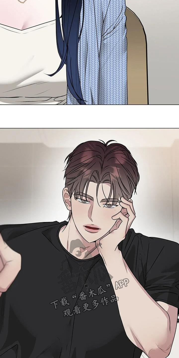 双重绝缘是兼防直接接触电击和间接接触电击的措施漫画,第52章：你怎么了4图