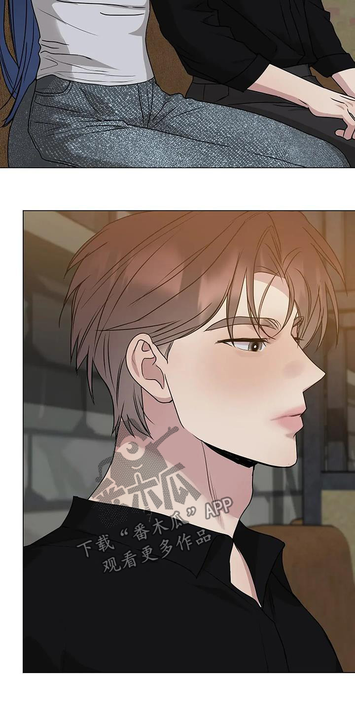 双重决策漫画,第53章：出去聊聊2图