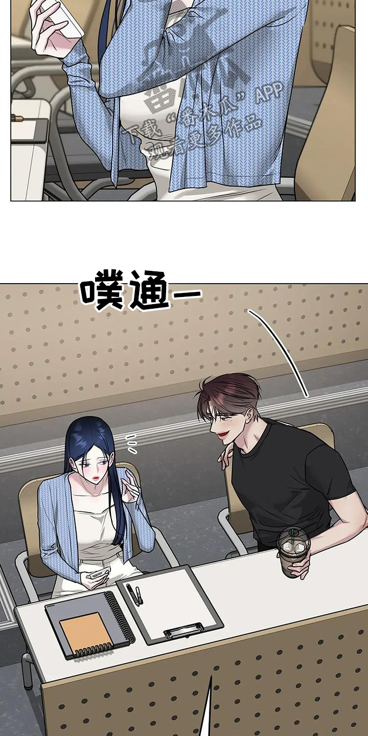 双重绝缘是兼防直接接触电击和间接接触电击的措施漫画,第52章：你怎么了5图