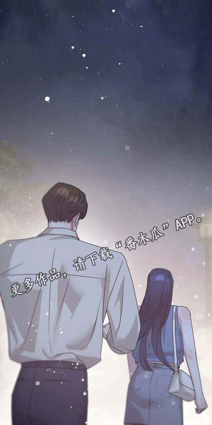 双重选择漫画漫画,第51章：突然5图