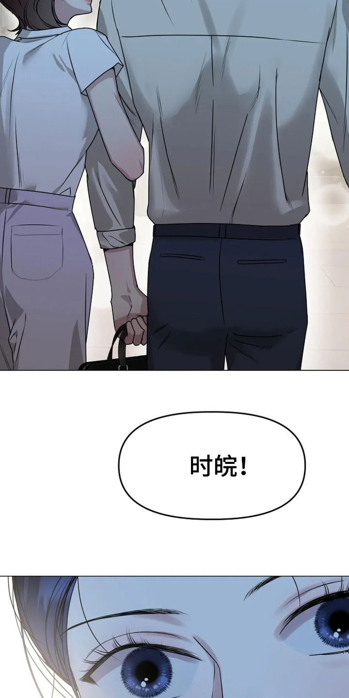 双重决策漫画,第50章：不会的2图