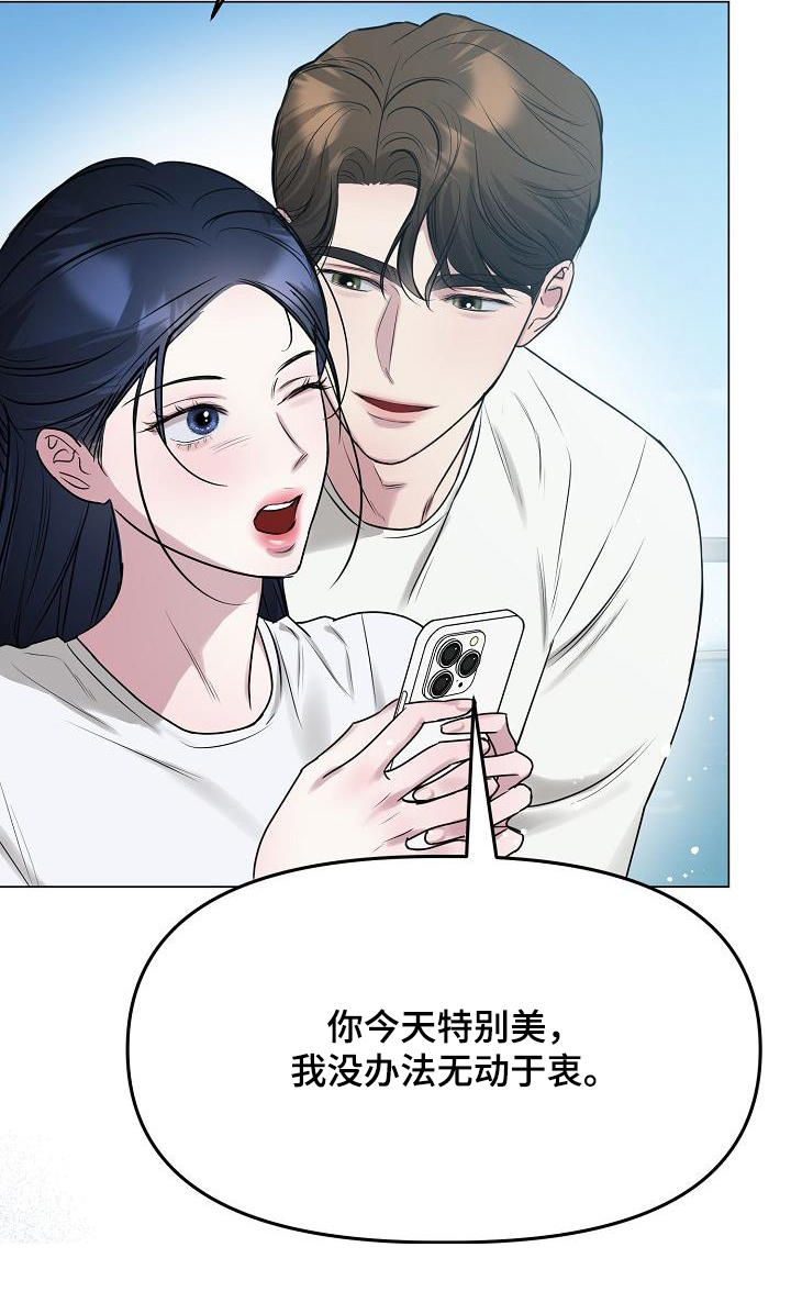 双重绝缘电阻不得低于多少漫画,第40章：天气真不错4图