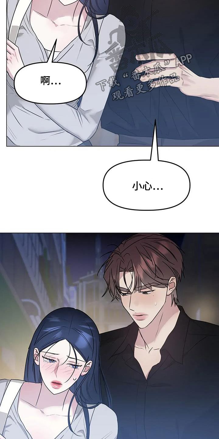 双重选择漫画漫画,第53章：出去聊聊1图