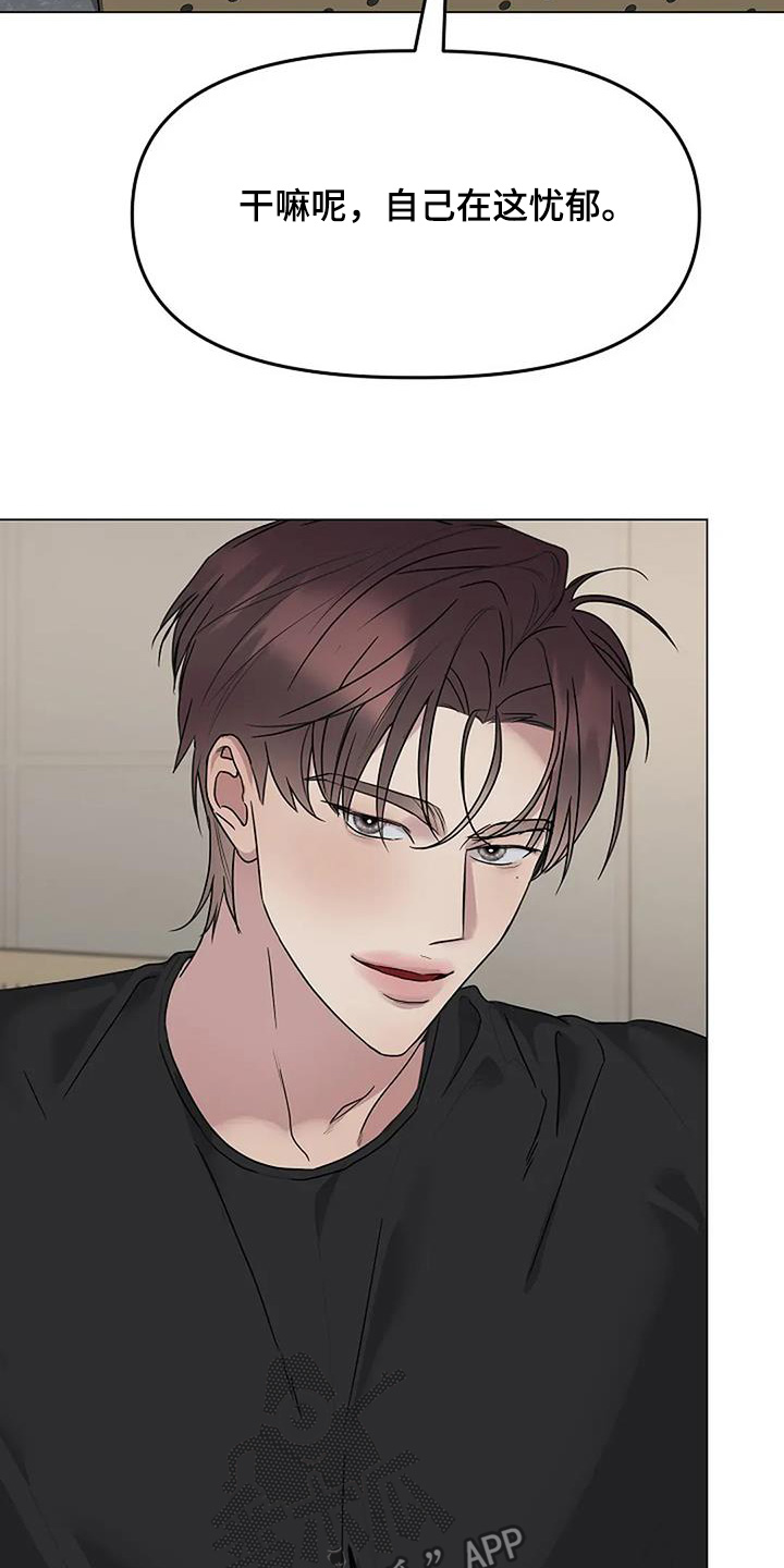 双重绝缘是兼防直接接触电击和间接接触电击的措施漫画,第52章：你怎么了1图