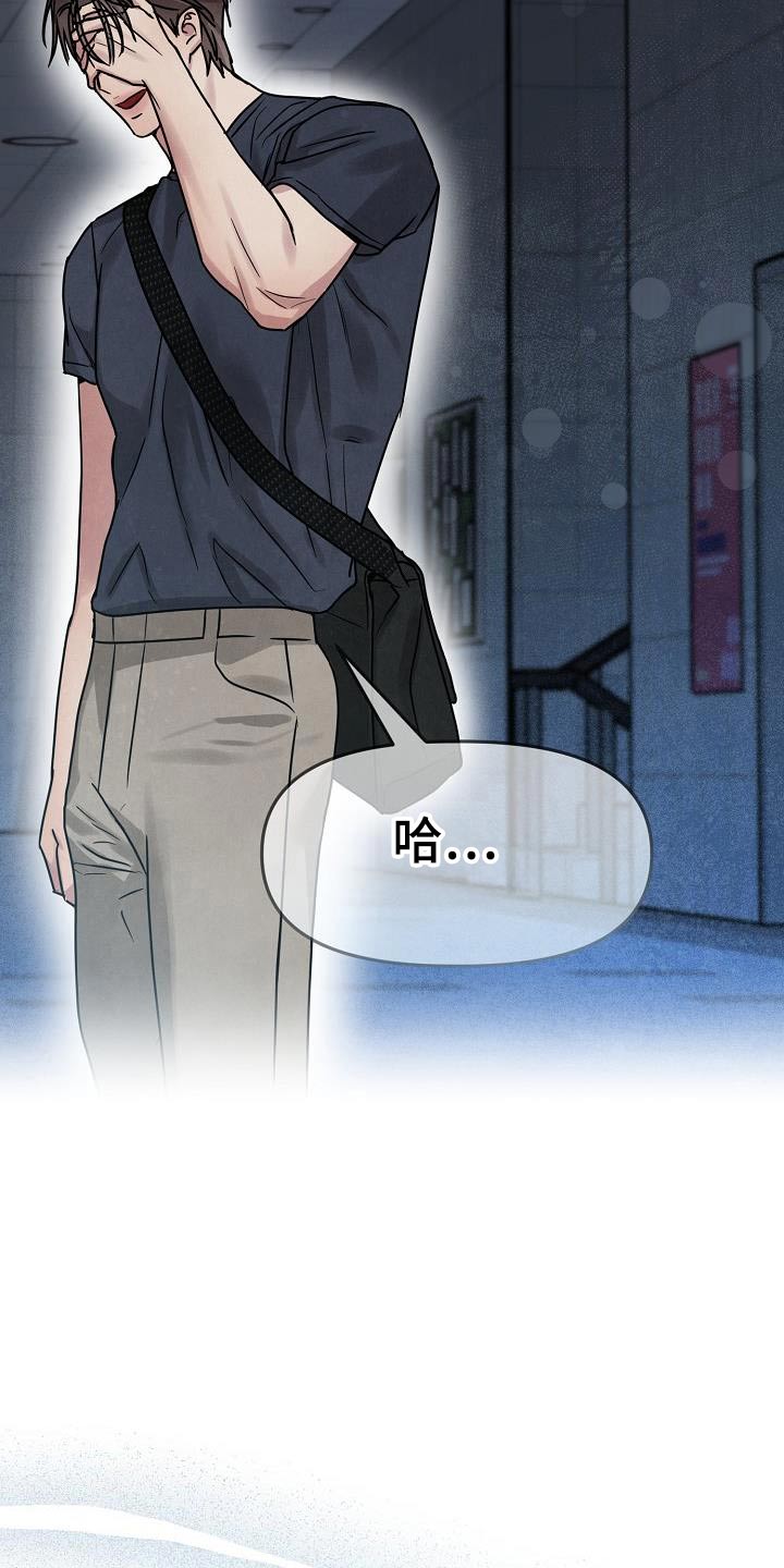 双重绝缘电阻不得低于多少漫画,第34章：各自的生活2图