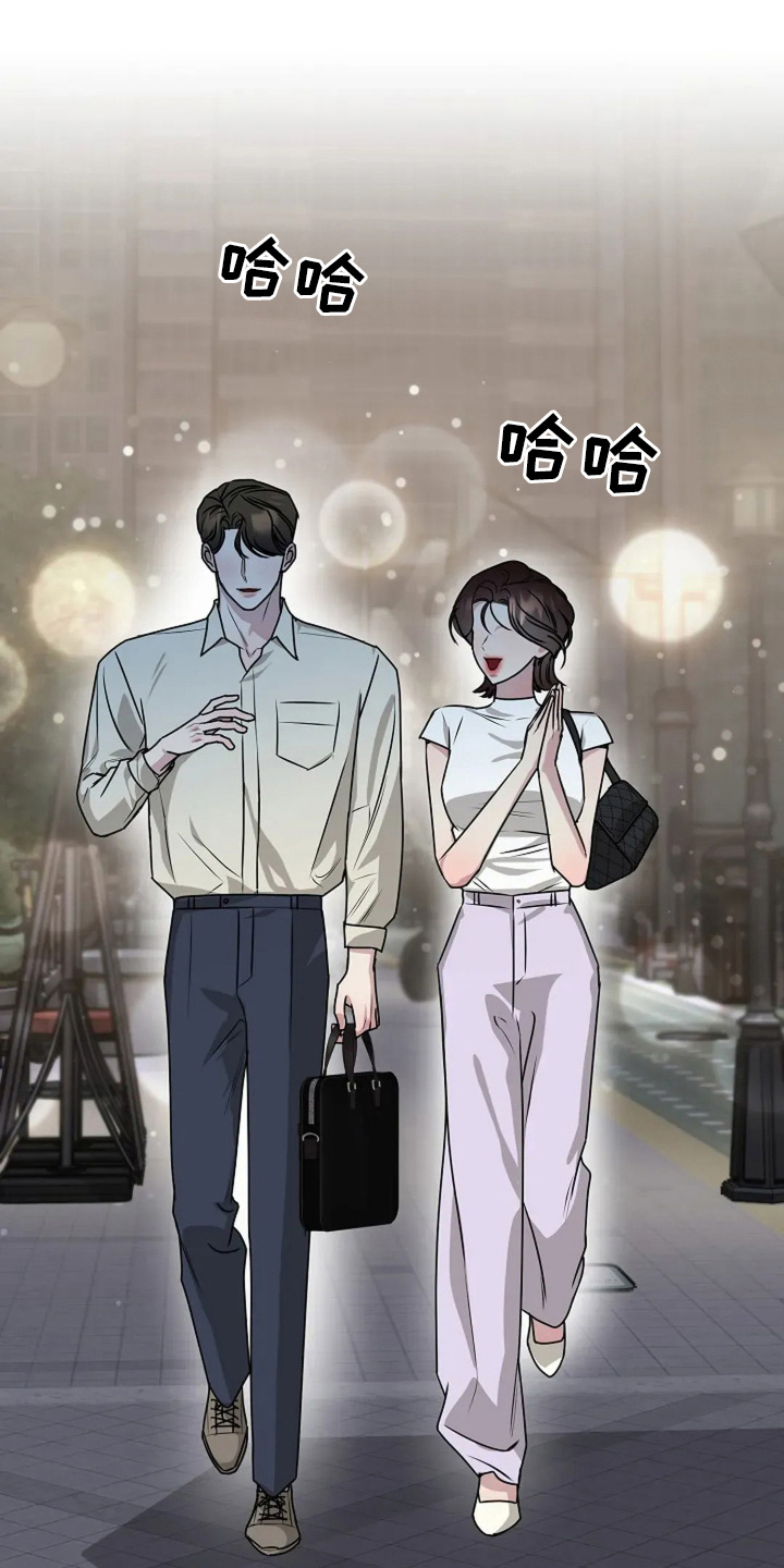 双重决策漫画,第50章：不会的3图