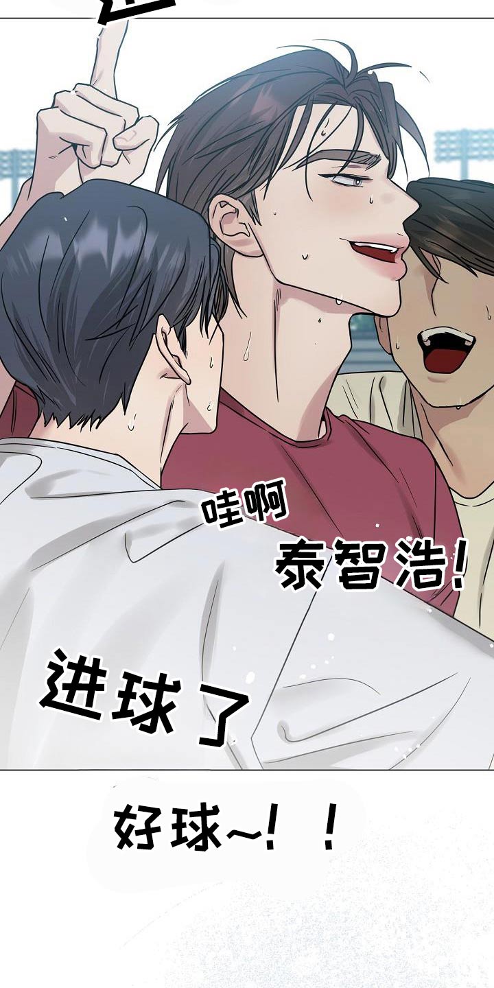 双重绝缘电阻不得低于多少漫画,第34章：各自的生活1图