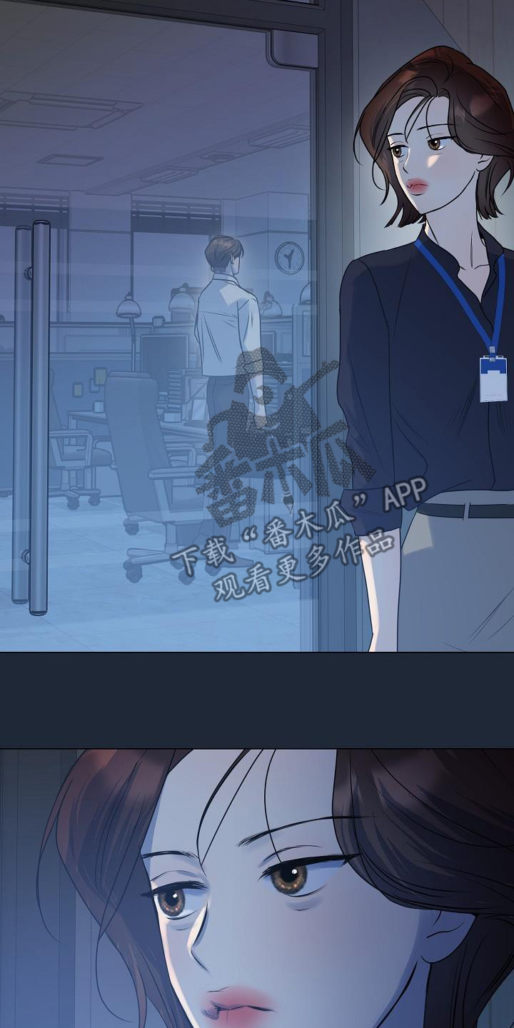 双重绝缘是兼防直接接触电击和间接接触电击的措施漫画,第39章：他女朋友2图