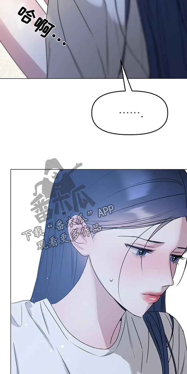 双重抉择漫画,第49章：怎么面对4图